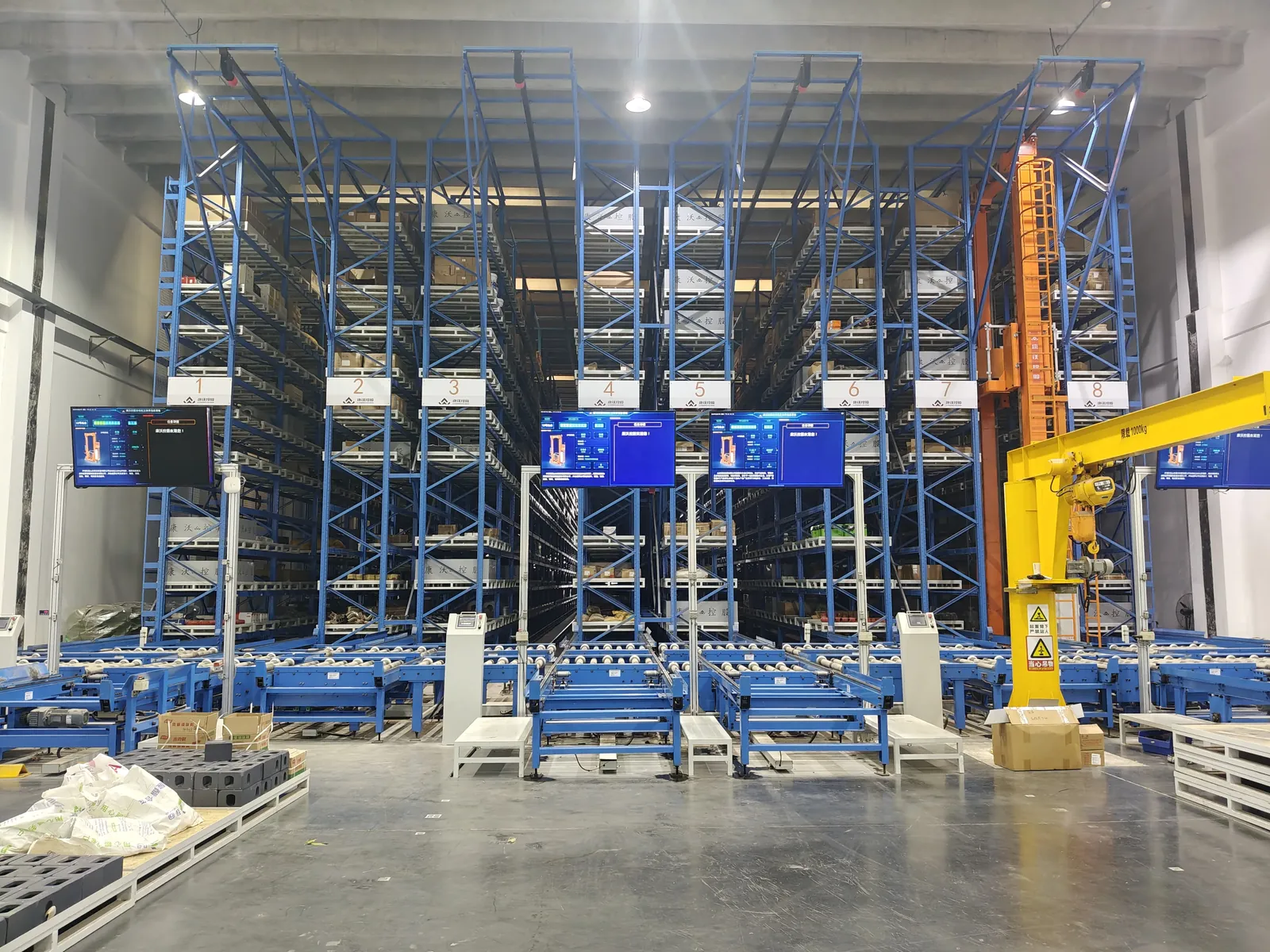 Kangwo Factory