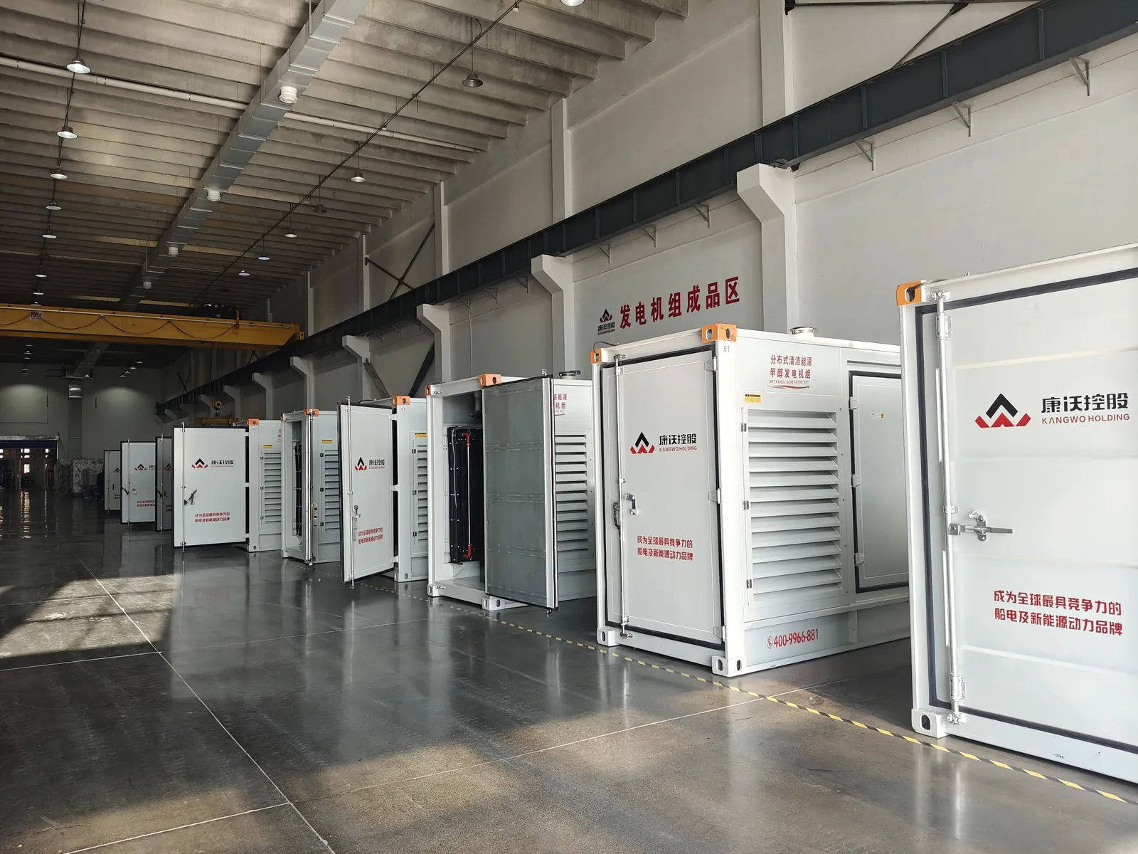 Generator Kontena 1000kW+ untuk Tapak Perlombongan Indonesia — Stesen Kuasa Kedap Debu — Galeri 3